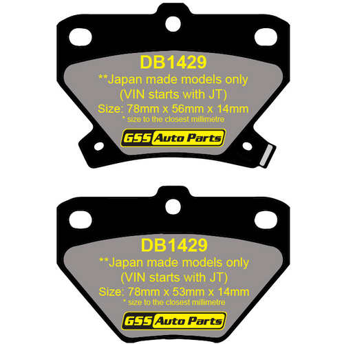 Rear Genuine Brake Disc Pads P83052N DB1429 thumbnail